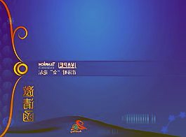全面注册制“开门迎客”深沪主板16家在审企业“平移”首发获受理